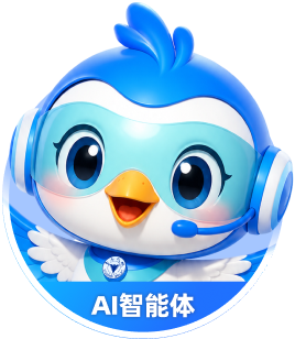 AI智能体