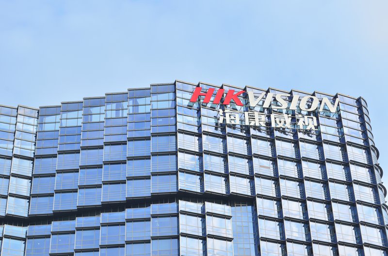 海康威视